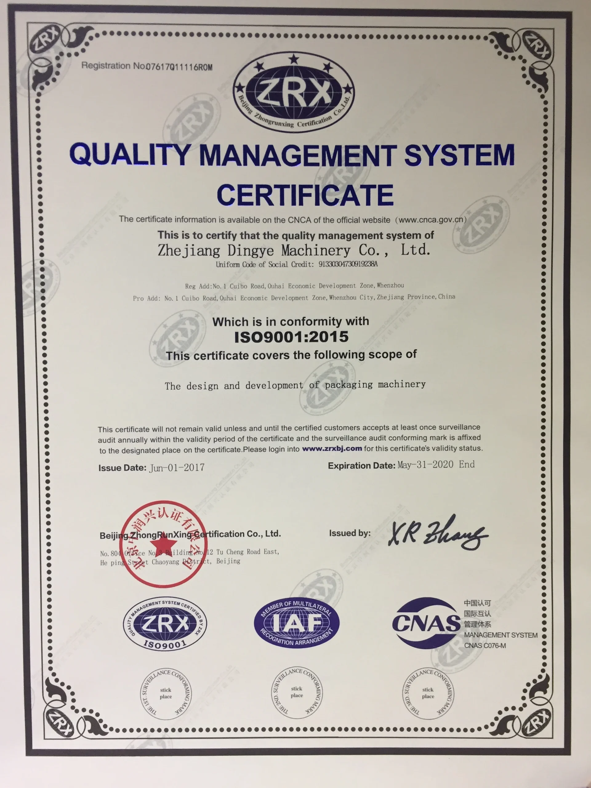 ISO9001